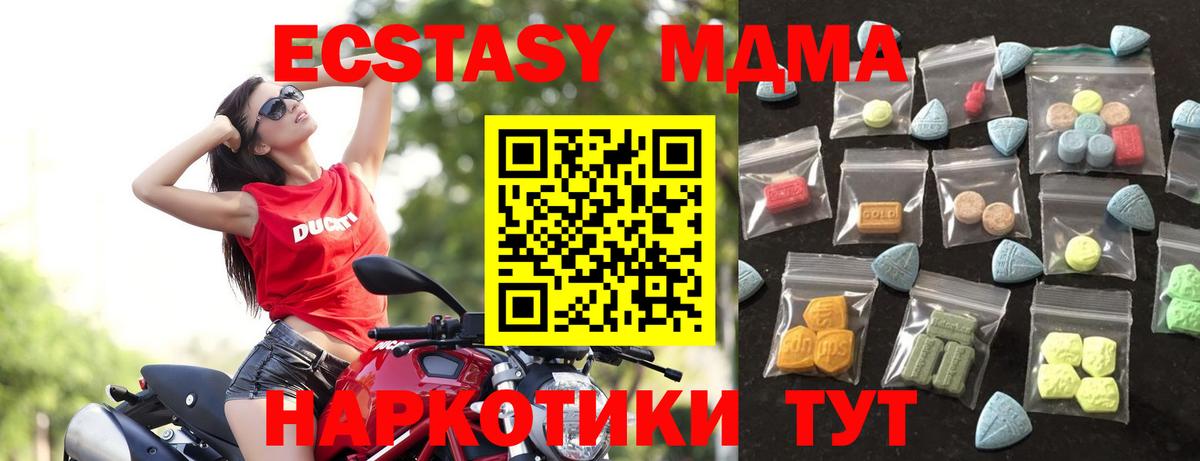 ЭКСТАЗИ Philipp Plein  Экстази VHQ  Белогорск  нарко площадка клад  Вход с VPN 