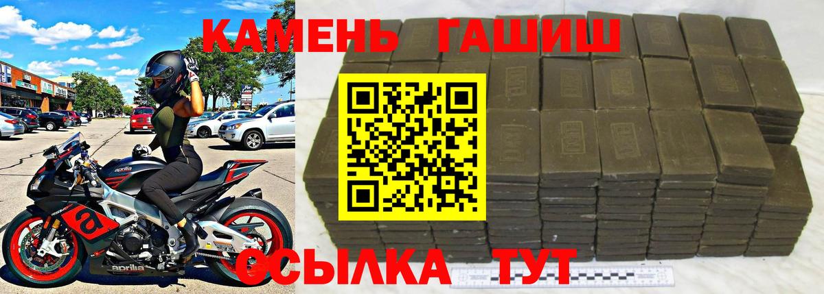 ЭКСТАЗИ Белогорск