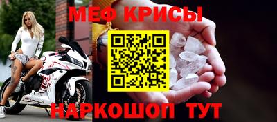 винт Апрелевка
