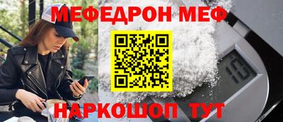 СК Апшеронск