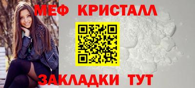 винт Апрелевка