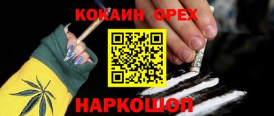 винт Апрелевка