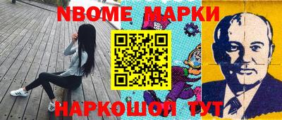 винт Апрелевка