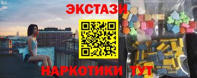 винт Апрелевка