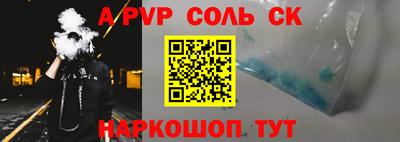 винт Апрелевка