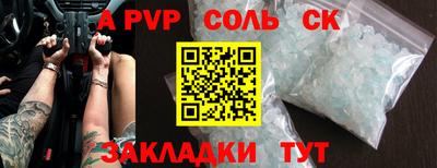 дмт Аргун