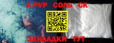 винт Апрелевка