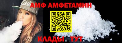 винт Апрелевка