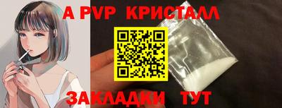 винт Апрелевка