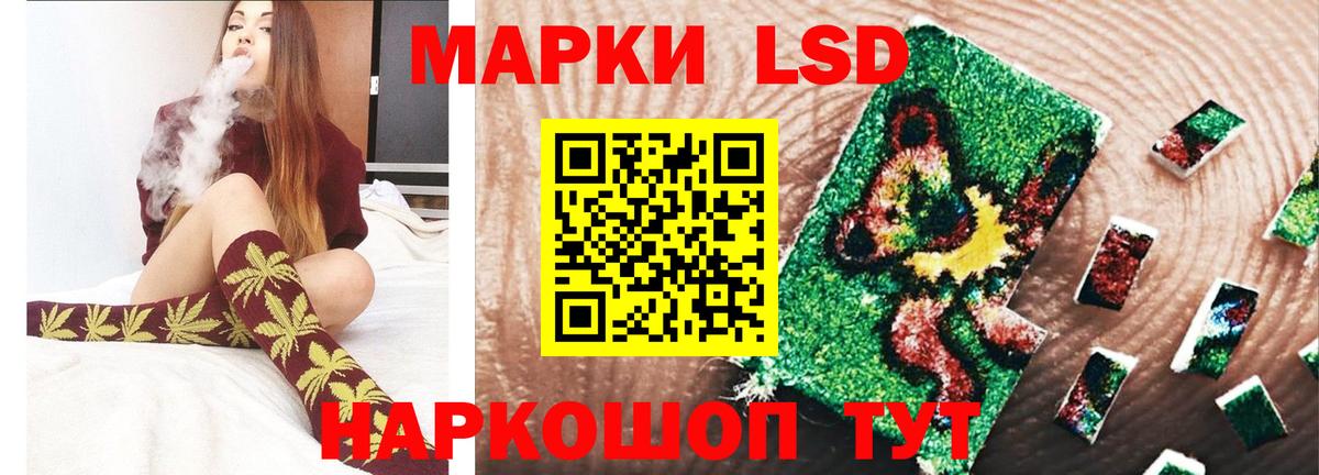 Лсд 25 экстази кислота Белогорск