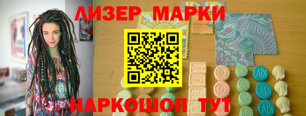 Белогорск  ЛСД экстази  Вход с VPN  LSD-25 экстази ecstasy  LSD-25 экстази ecstasy 
