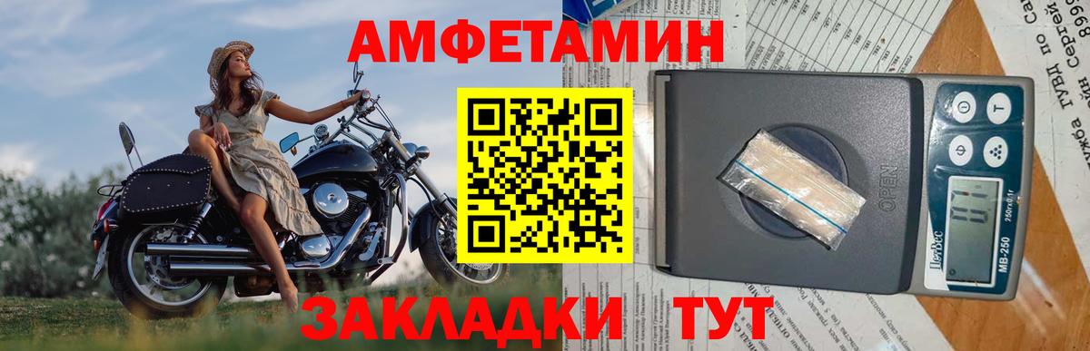 Метамфетамин кристалл  Метамфетамин  Белогорск  Вход с VPN 