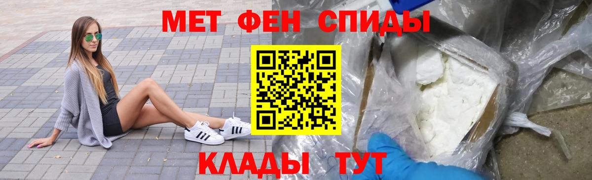 Белогорск  МДМА  Марихуана  НБОМе  ГАШ  Гашиш  Вход с VPN  Мефедрон кристаллы 