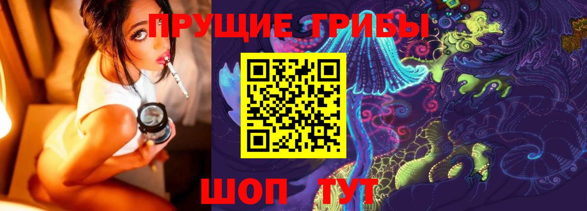 Галлюциногенные грибы мицелий  Вход с VPN  Галлюциногенные грибы GOLDEN TEACHER  Белогорск 
