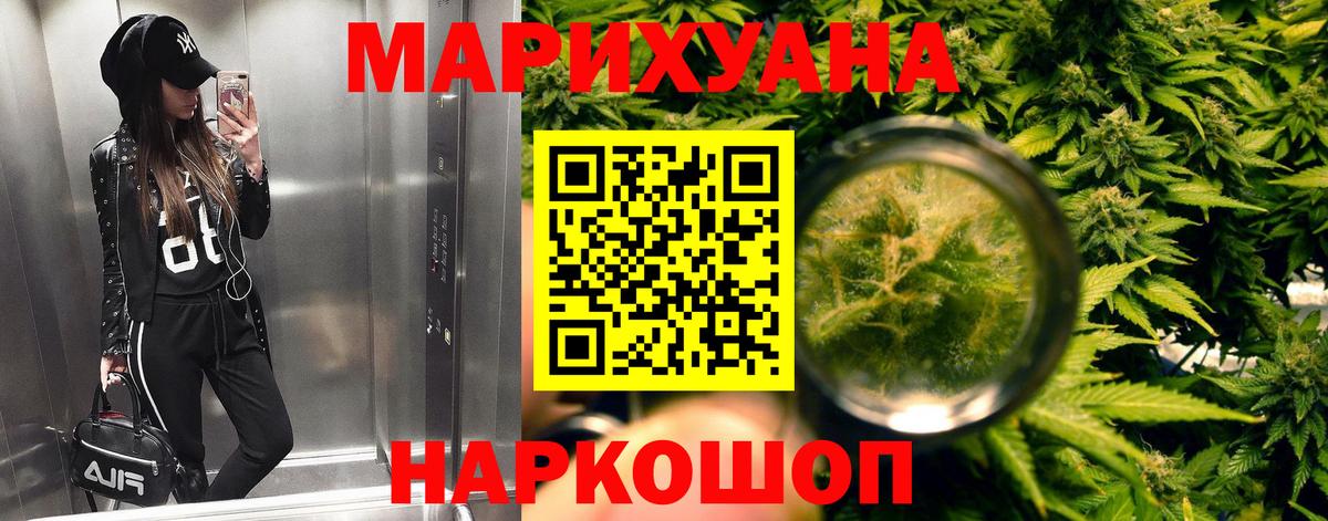Белогорск  Бошки Шишки VHQ  Каннабис AK-47  Канабис Amnesia  Бошки марихуана семена  Вход с VPN 